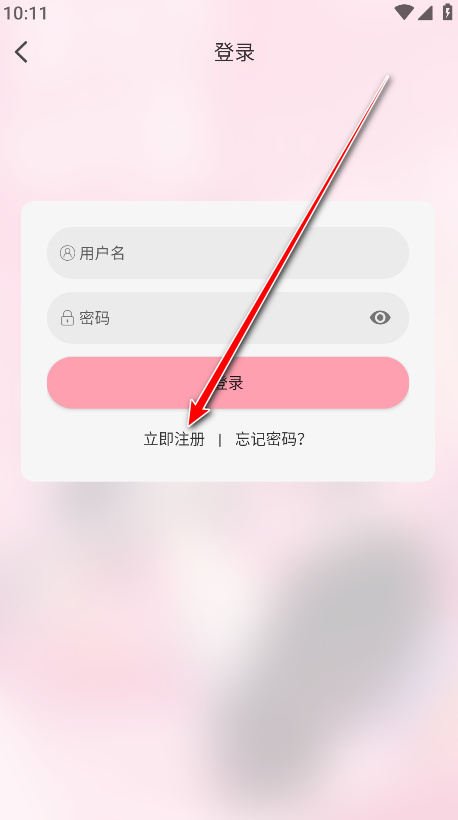 233动漫免费版