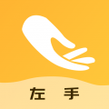 左手app破解版