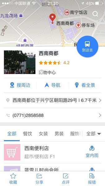 uconnect live