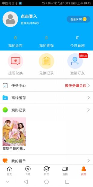 神马影院免费