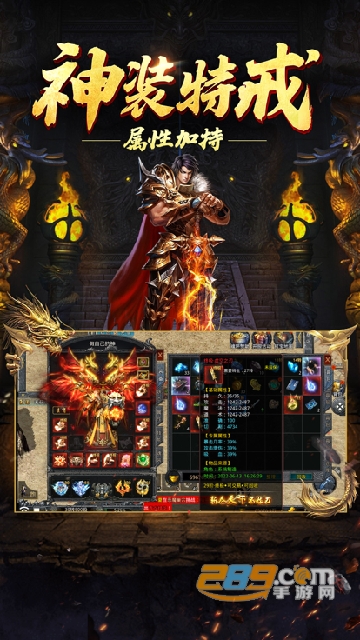 大剑传奇武侠世界之超变版本2023无限金判版v1.6.140安卓版