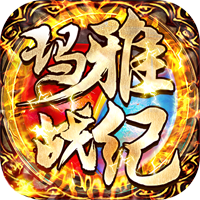 玛雅战纪高爆魂环版2022最新官方版v1.0.0安卓版