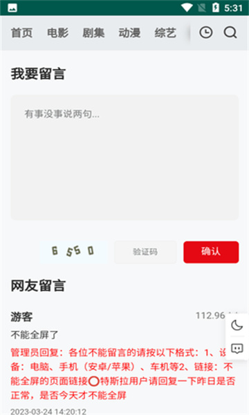 freeok追剧也很卷下载