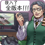 人狼村之谜最新版本 1.1.2g中文版