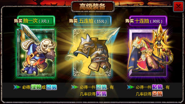 三国大时代4至尊无八哥修改版