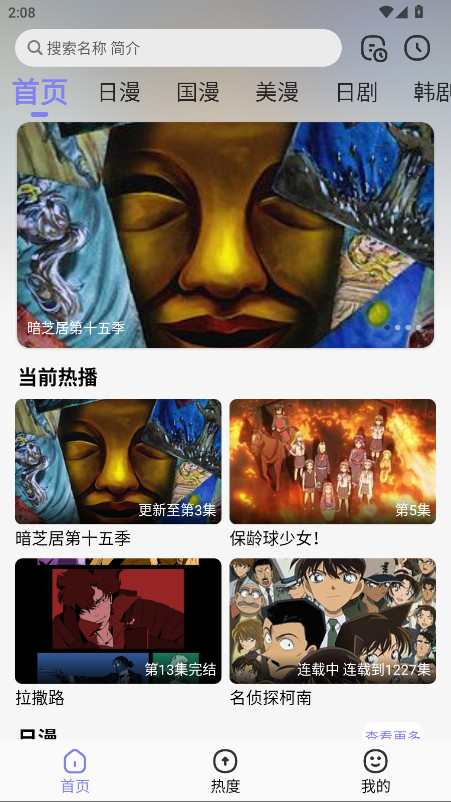 次元仓库app最新版 次元仓库app最新版