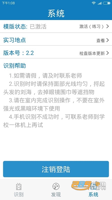 郑州资助app下载安卓版v3.1.0 最新版