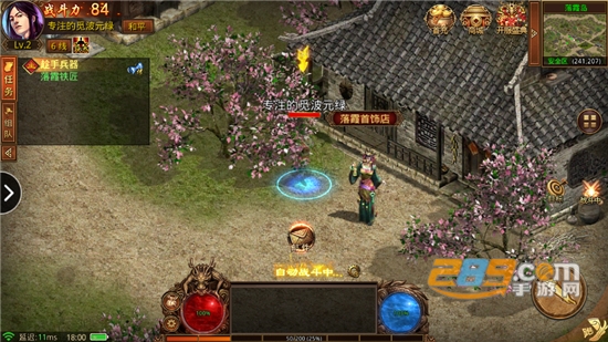 金装裁决之传世怀旧服极速版下载2022最新版v4.8.2.10 打金版
