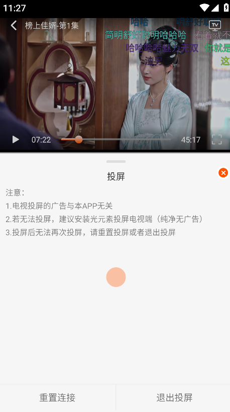 小红影视app最新版