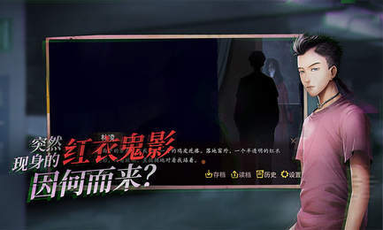 探灵夜嫁