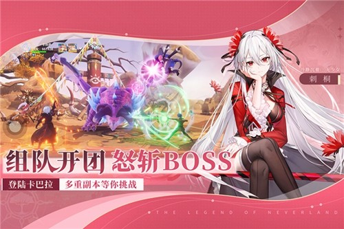 圣境之塔韩服