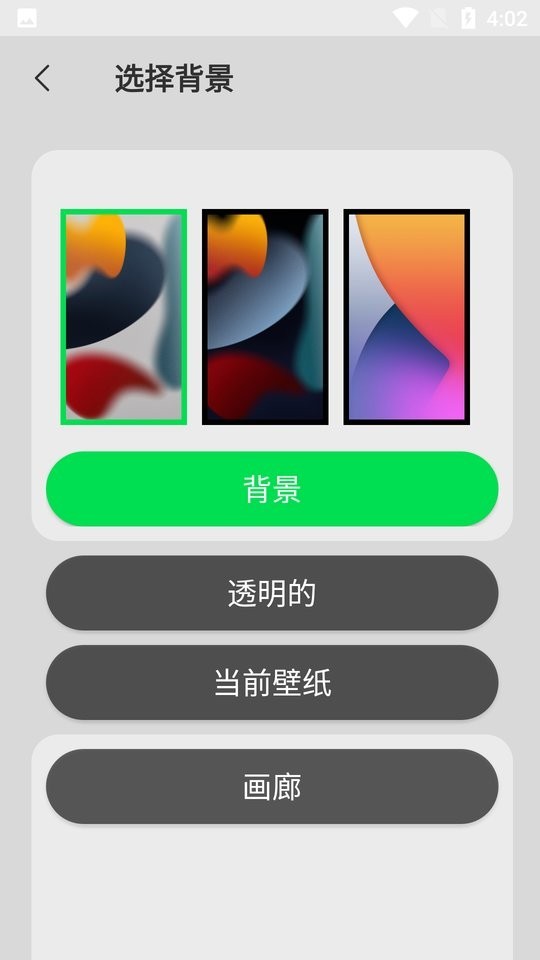 仿苹果ios16锁屏软件