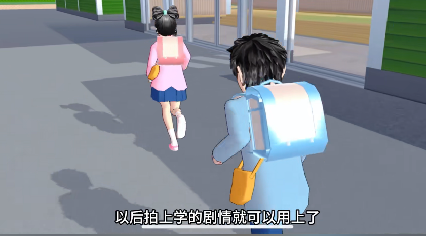 樱花校园模拟器1.043.00最新版