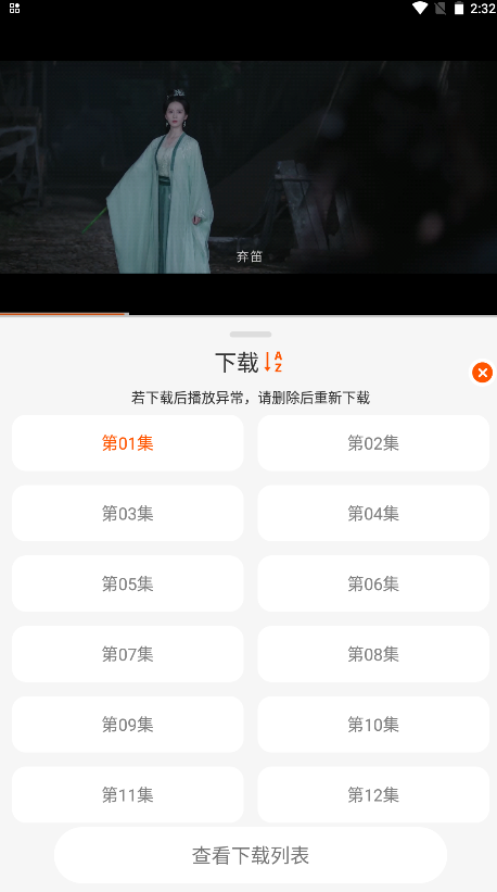 二次萌影视最新版 二次萌影视最新版