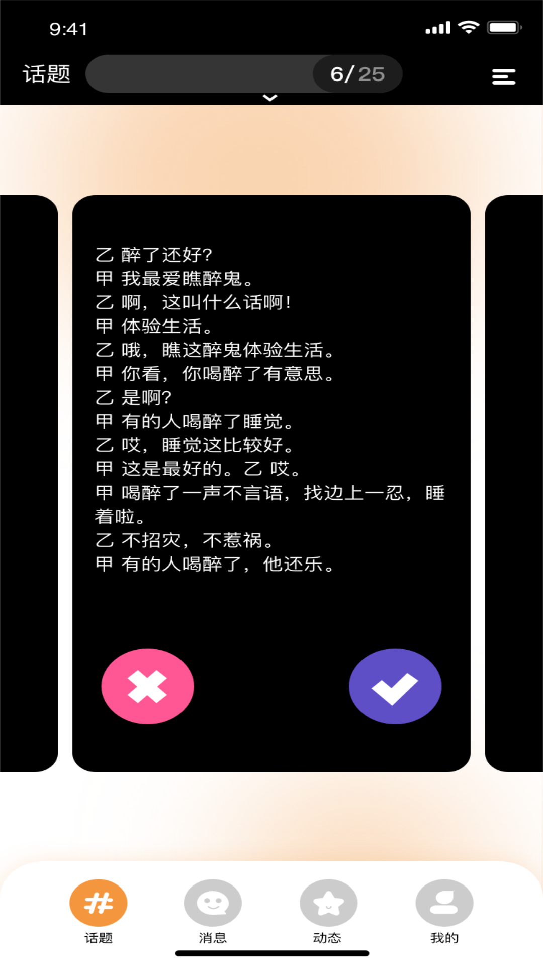 91桃色永久免费版