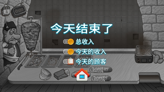沙威玛传奇游戏正版无广告