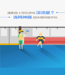 能解一切加密万能钥匙(WiFi Master Key Lite)