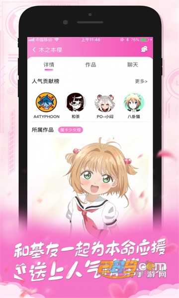 新番组动漫app官方下载2023最新版v1.0.2安卓版