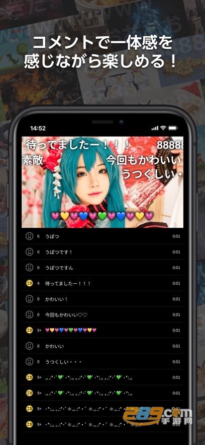 n站（ニコニコ動画）官方下载2026最新版v9.0.0手机版