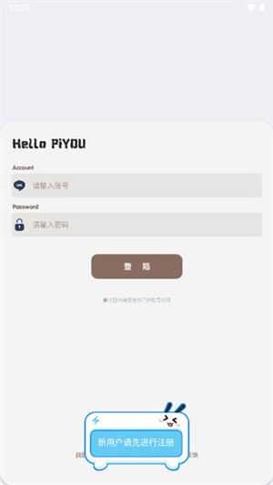 照妖镜最新版本5.0