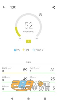 在意空气app下载安卓2023最新版v4.9.9官方版