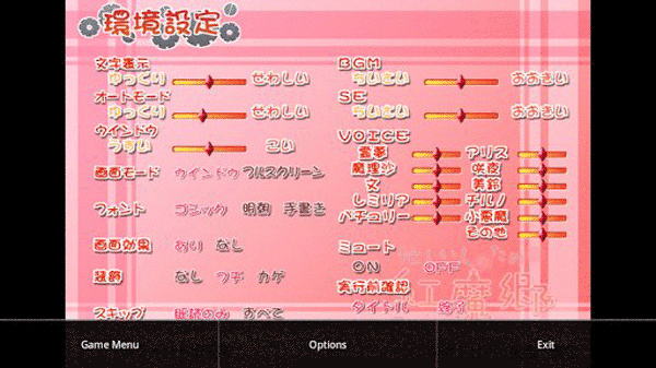 Kirikiroid2安卓版 1.4.0.avn手机版