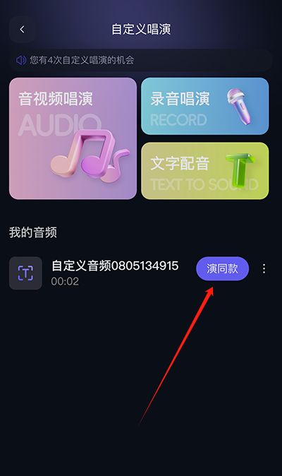 通义千问官方免费