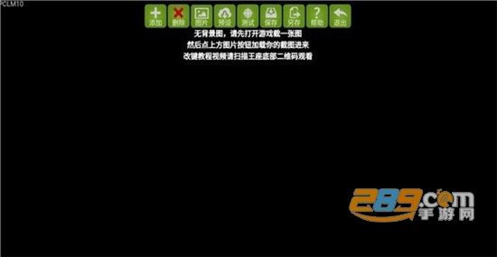 魅影游戏中心app最新下载安装手机版官方版v5.27官方安卓版