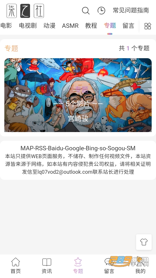 柒之社官方下载正版2023最新版v1.0手机版