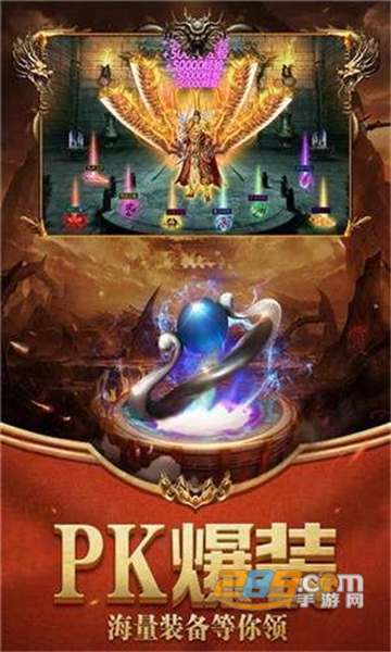 传奇变态版送满v高爆率免费版v1.0.1安卓版