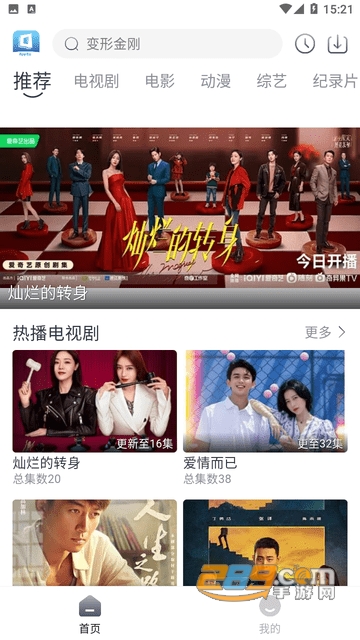 羊羊追剧app安卓版下载2023最新版v1.0.0手机版