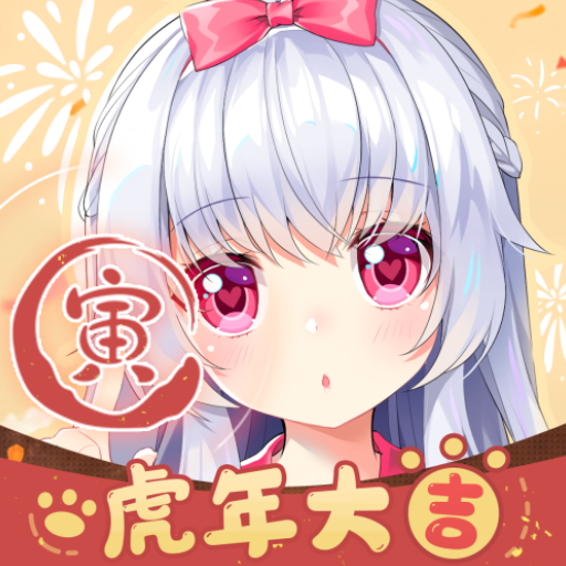 兽耳桌面绅士版(兽耳助手)