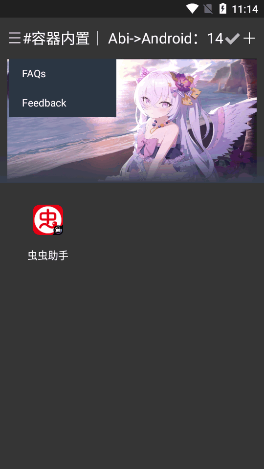 MUST跨进程框架混合版