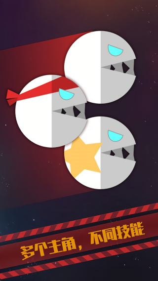 星际吃货修改版