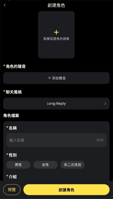 TiKie免费 3.1.4安卓版