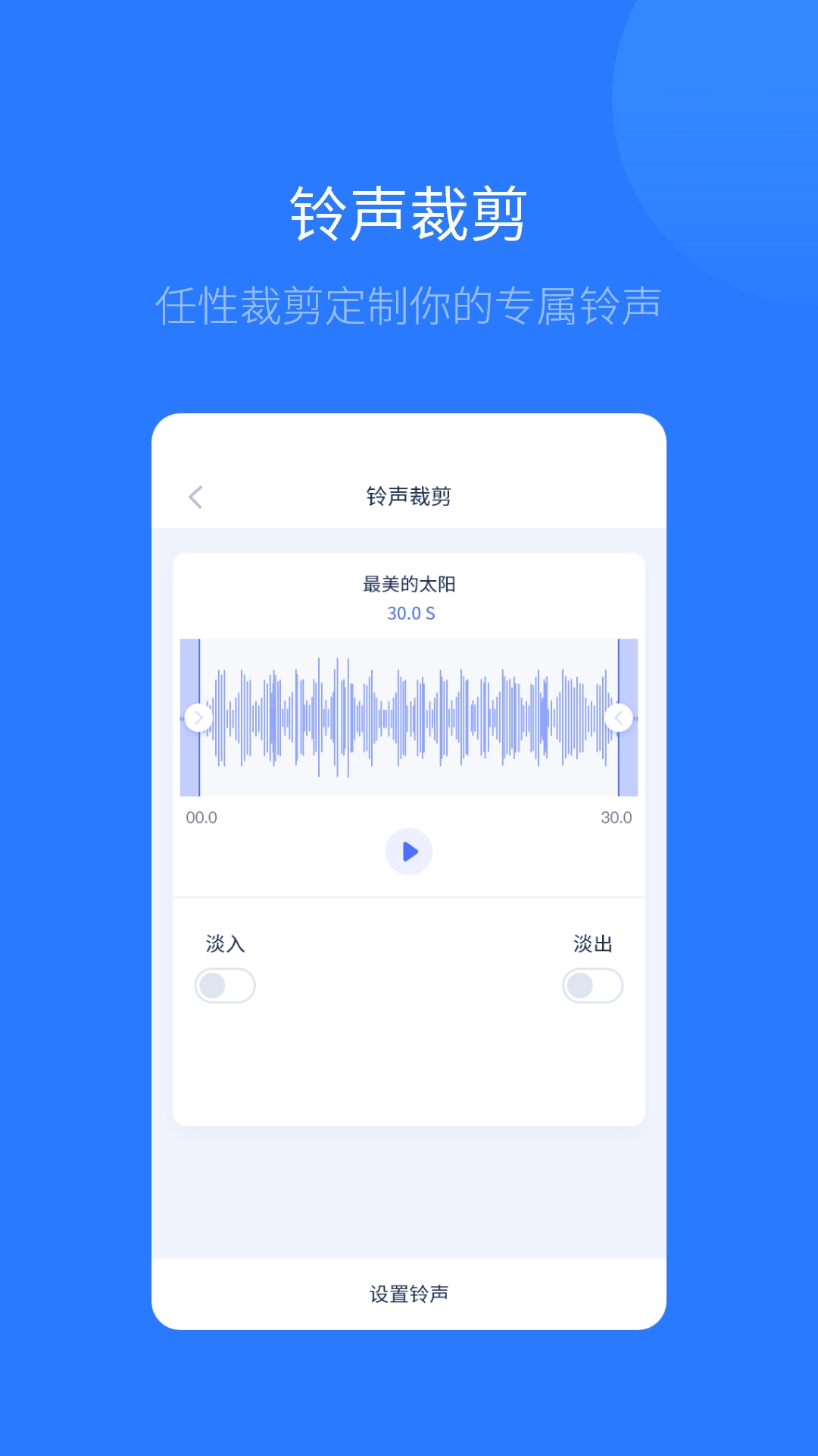 爱思助手全能版2024
