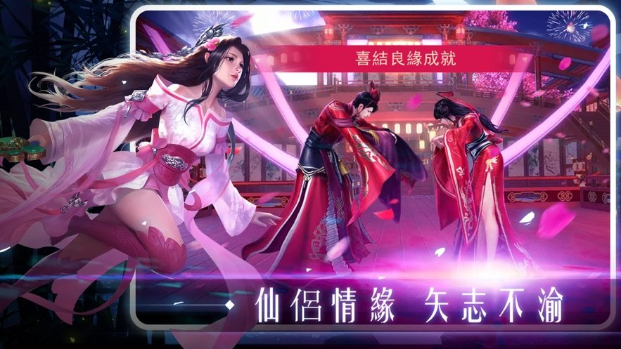 山海经之狂暴异兽