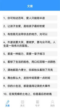 海棠文学城app官网版