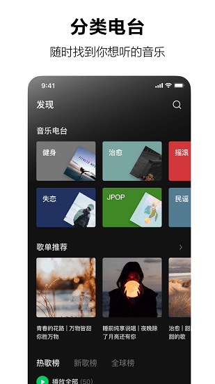 汽水音乐app官网版