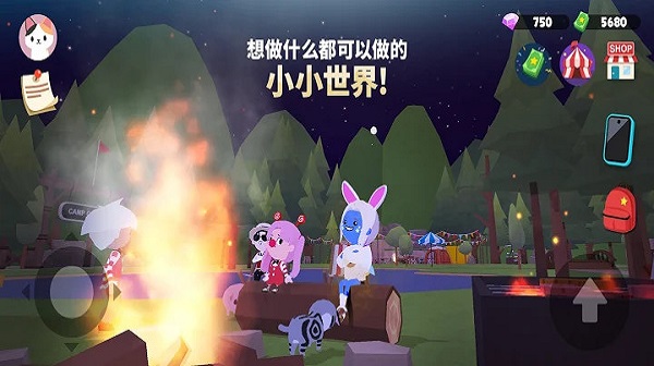 天天玩乐园无限金币钻石版