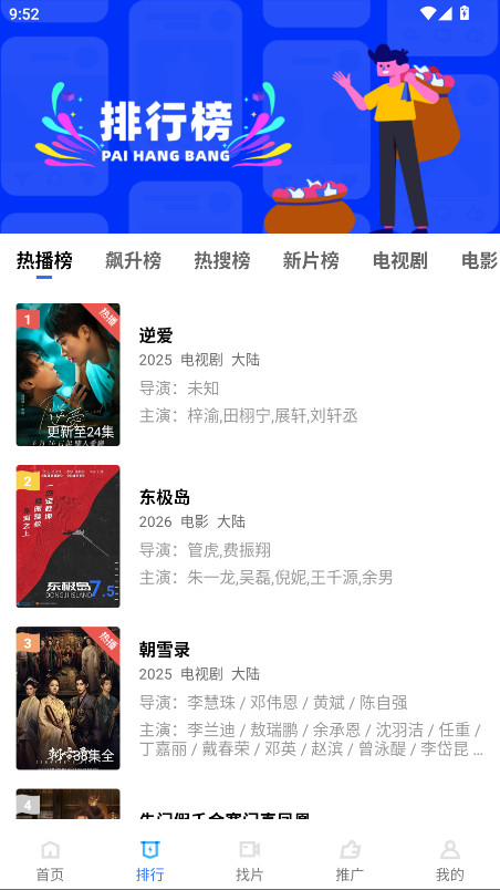 丑鱼视频永久免广告版 4.0.0安卓版