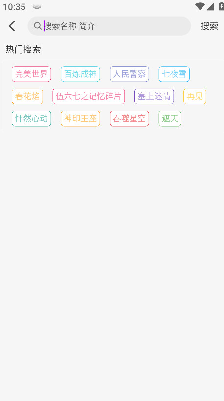 小猫影视追剧app 1.4.1安卓版