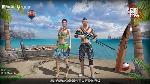 scarfall皇家吃鸡战场中文版