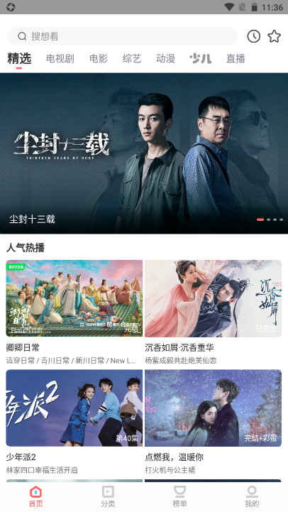 木兰影院追剧官方免费