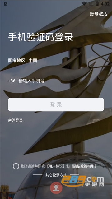 数字郑工app下载2023官方安卓版v1.0.14官方安卓版