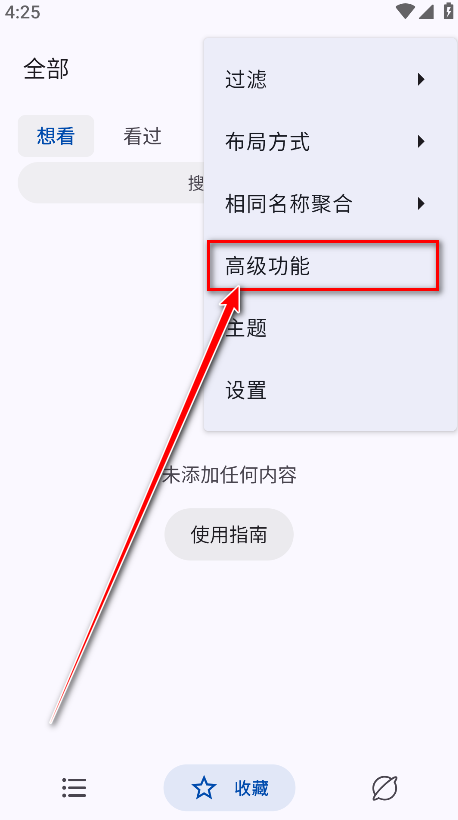 myacg2025最新版
