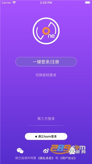 LiveOnePick下载2023最新官方中文版v1.4.0最新安卓版