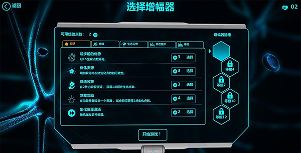 生化公司救赎游戏图片4