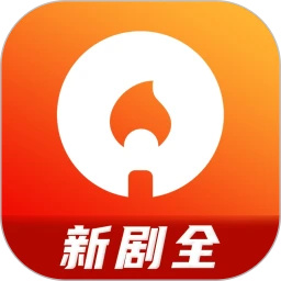 火柴短剧最新版