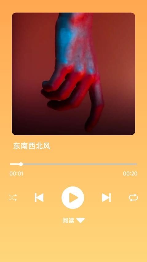 乐曲大挑战猜歌手机版